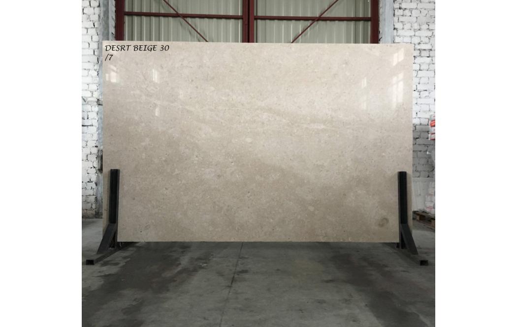 Desert Beige 3cm